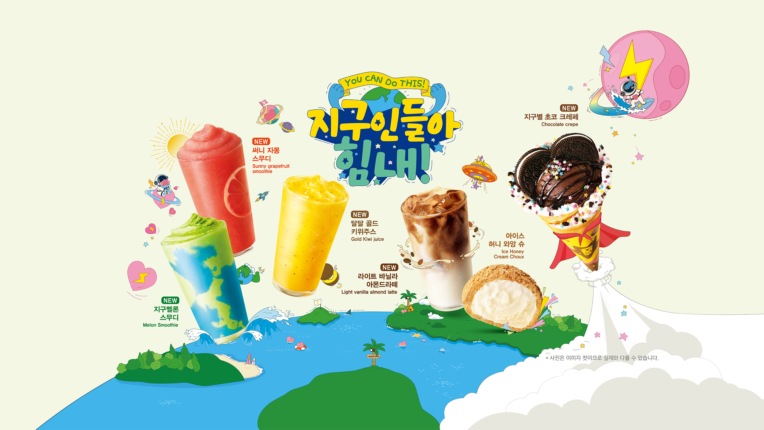 main_visual